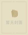 12月是什么星座的